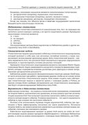 Изучаем pandas — фото, картинка — 29