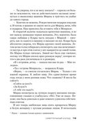 Смертельный холод — фото, картинка — 18