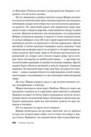 Смертельный холод — фото, картинка — 21