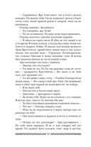 Саги огненных птиц — фото, картинка — 46