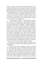 Саги огненных птиц — фото, картинка — 58