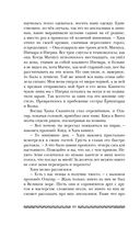 Саги огненных птиц — фото, картинка — 60