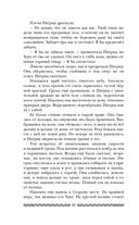 Саги огненных птиц — фото, картинка — 66