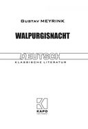 Walpurgisnacht — фото, картинка — 1