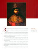 Дворец царя Алексея Михайловича XVII века — фото, картинка — 1