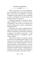 Снежная страна — фото, картинка — 12