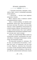 Снежная страна — фото, картинка — 6