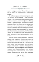 Снежная страна — фото, картинка — 10