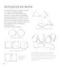 Рисовать – это просто. Учимся рисовать природу, животных, человека и перспективу — фото, картинка — 11