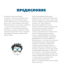 Рисовать – это просто. Учимся рисовать природу, животных, человека и перспективу — фото, картинка — 3