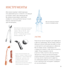 Рисовать – это просто. Учимся рисовать природу, животных, человека и перспективу — фото, картинка — 8