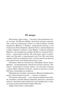 Укротить беспокойное сердце — фото, картинка — 4