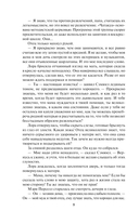 Укротить беспокойное сердце — фото, картинка — 7