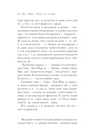 Русская канарейка. Голос — фото, картинка — 10