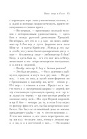 Русская канарейка. Голос — фото, картинка — 11