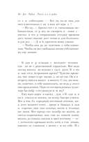 Русская канарейка. Голос — фото, картинка — 12