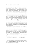 Русская канарейка. Голос — фото, картинка — 14