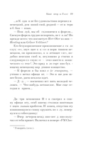 Русская канарейка. Голос — фото, картинка — 15