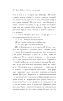Русская канарейка. Голос — фото, картинка — 16