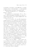 Русская канарейка. Голос — фото, картинка — 17