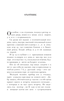 Русская канарейка. Голос — фото, картинка — 3