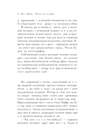 Русская канарейка. Голос — фото, картинка — 4