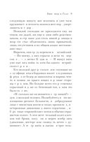 Русская канарейка. Голос — фото, картинка — 5