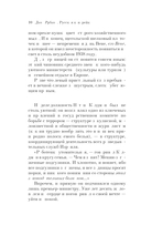 Русская канарейка. Голос — фото, картинка — 6