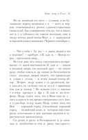 Русская канарейка. Голос — фото, картинка — 7