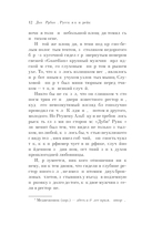 Русская канарейка. Голос — фото, картинка — 8