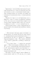 Русская канарейка. Голос — фото, картинка — 9