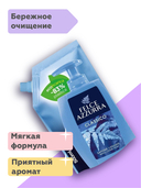 Жидкое мыло 