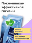 Жидкое мыло 