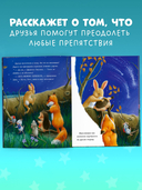 Самая звёздная ночь — фото, картинка — 2