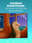 Самая звёздная ночь — фото, картинка — 3