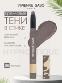 Тени для век 