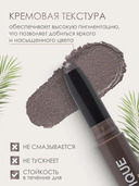 Тени для век 