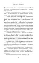 Алфавит от A до S — фото, картинка — 12