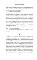 Алфавит от A до S — фото, картинка — 14