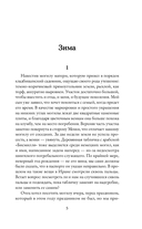 Алфавит от A до S — фото, картинка — 15