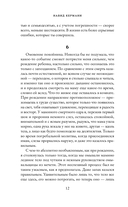 Алфавит от A до S — фото, картинка — 18