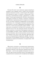 Алфавит от A до S — фото, картинка — 22