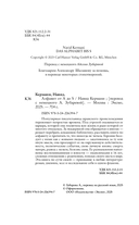 Алфавит от A до S — фото, картинка — 4