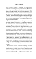 Алфавит от A до S — фото, картинка — 6