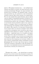 Алфавит от A до S — фото, картинка — 8