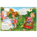 Ладушки-ладушки. Сказки и стихи малышам — фото, картинка — 1