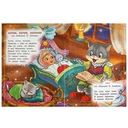 Ладушки-ладушки. Сказки и стихи малышам — фото, картинка — 3