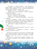 Новый год без забот — фото, картинка — 4