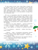 Новый год без забот — фото, картинка — 5