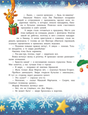 Новый год без забот — фото, картинка — 7